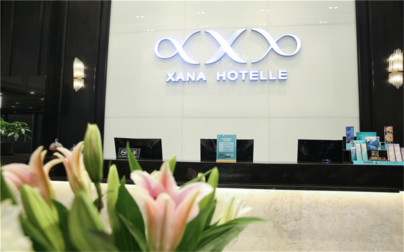Others 5, Xana Hotelle (Urumqi Airport Degang Wanda), Ürümqi
