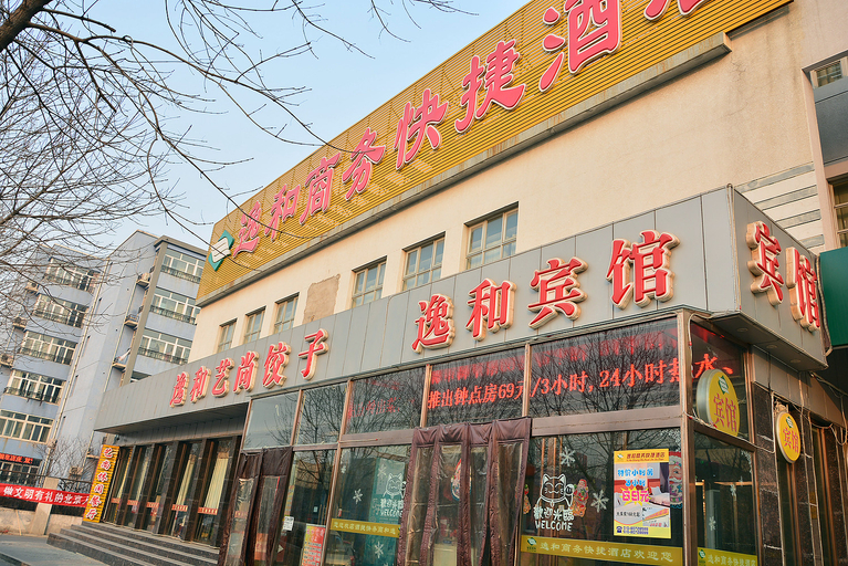 Exterior & Views 1, Yihe Express Hotel (Beijing Huilongguan), Beijing