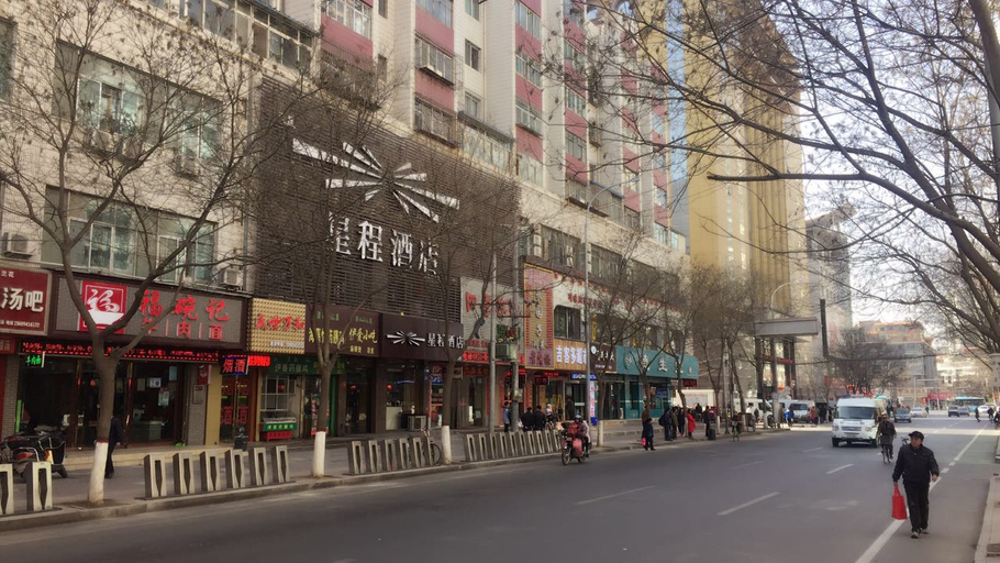 Others 3, Starway Hotel (Lanzhou Railway Station), Lanzhou