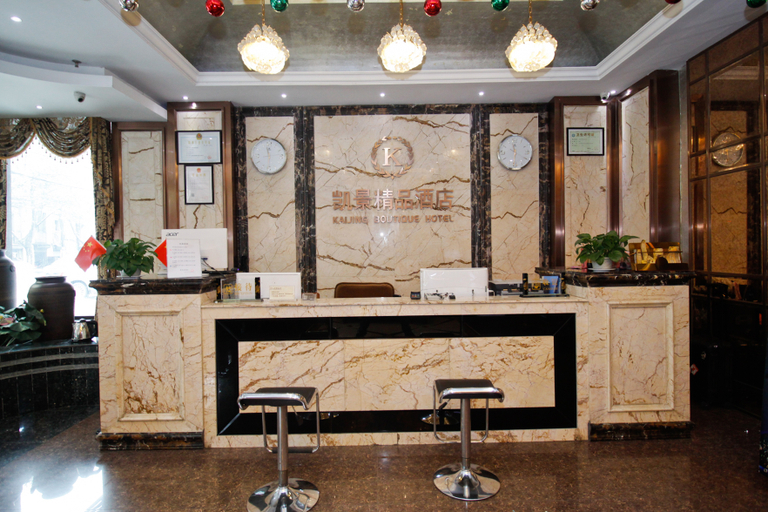 Others 3, Kaijing Boutique Hotel, Huainan