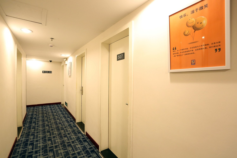 Others 5, LAN HOTEL, Changsha