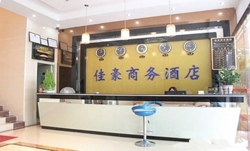 Others 2, Jiahao business Hotel, Guangzhou