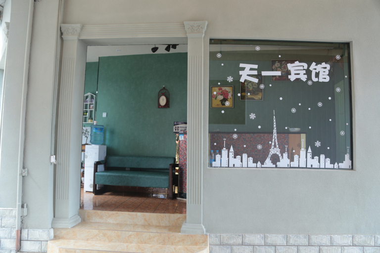 Exterior & Views 1, Tianyi Hotel, Chuxiong, Chuxiong Yi