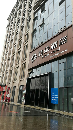 Exterior & Views 2, Atour Hotel (Chengdu Shuangliu Airport), Chengdu