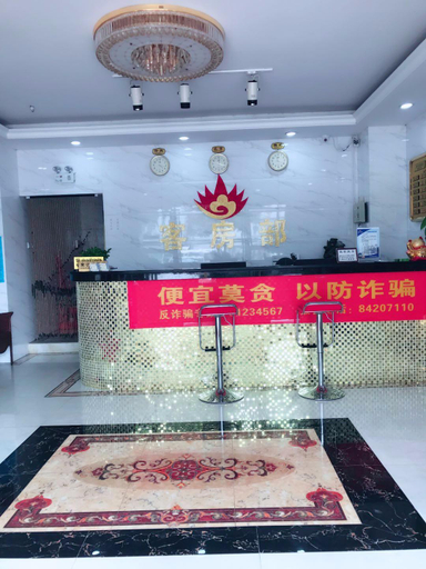 Others 4, Dongbu Yangguang Hotel, Shenzhen