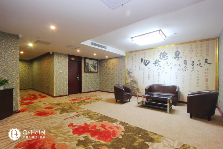 Others 3, jiahao hotel, Weihai