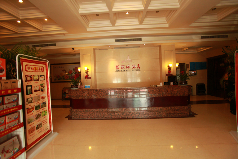 Others 4, Jin Kai Rui Hotel, Deyang