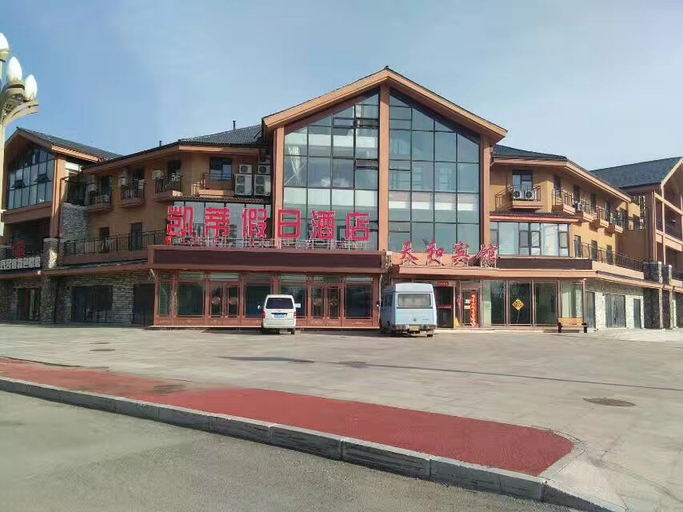 Exterior & Views 4, Kaidi Holiday Hotel, Baishan