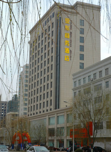 Exterior & Views, Yahuayin Hairuite Hotel, Yulin