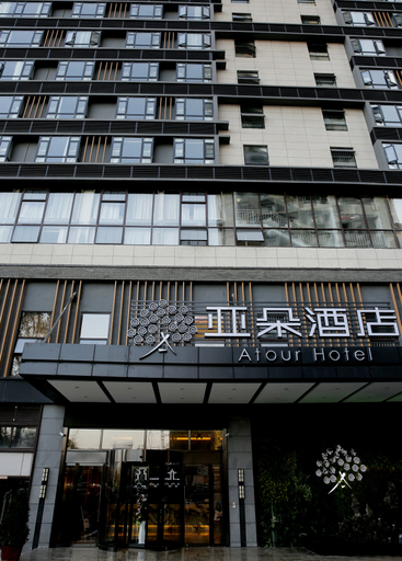 Exterior & Views 2, Atour Hotel Guiyang North Railway Station, Guiyang