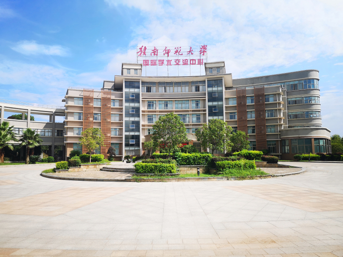 Exterior & Views 1, Gannan Normal University International Academic Exchange Center, Ganzhou