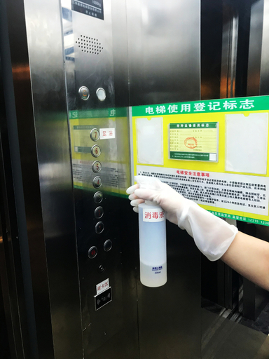 Others 5, Love City BOYA Hotel, Liangshan Yi