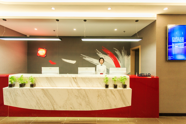 Others 3, U hotel(JIANGYIN KONGLONGYUAN ZHENCHENGLUDIAN), Wuxi
