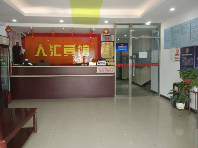 Others 5, Komi Hotel (Beijing Wendu Water City), Beijing