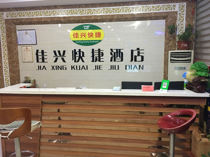 Others 4, Zhengding Jiaxing Express Hotel, Shijiazhuang