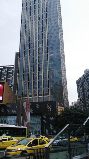 Exterior & Views 2, Yidun Hotel, Chongqing