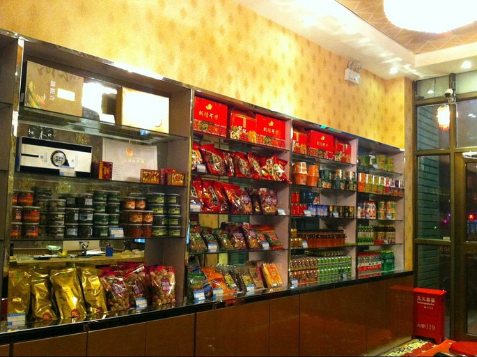 Food & Drinks, Urumqi Furong Mingdi Business Hotel, Ürümqi