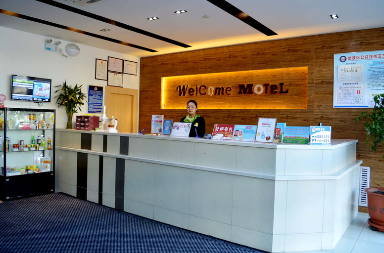 Others 5, Homeinn Selected Hotel (Hohhot Gymnasium Inner Mongolia University of Technology), Hohhot