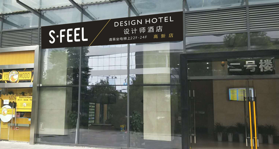 Exterior & Views 1, S Feel Designer Hotel (Global Center et), Chengdu