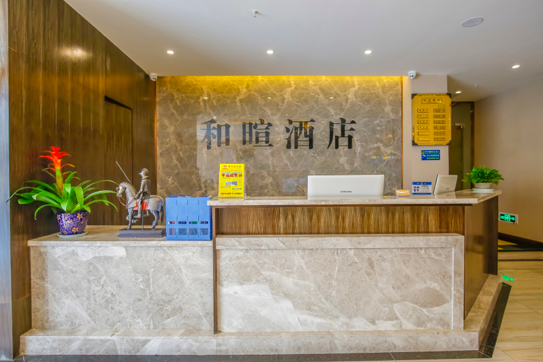 Others 4, Hexuan Hotel, Chengdu