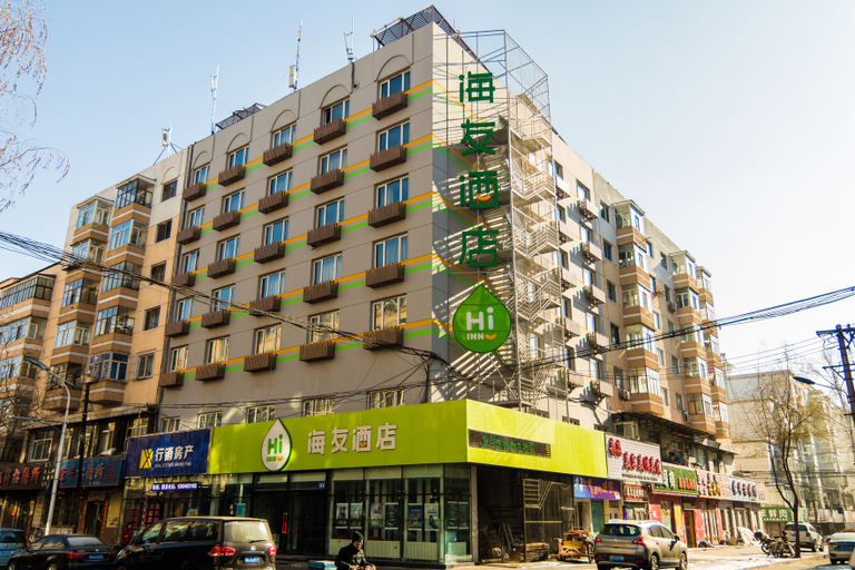 Exterior & Views 1, Elan Hotel (Mudanjiang Railway Station), Mudanjiang