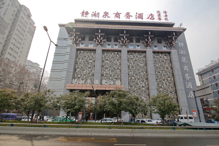 Exterior & Views, Jinghuquan Business Hotel, Xi'an