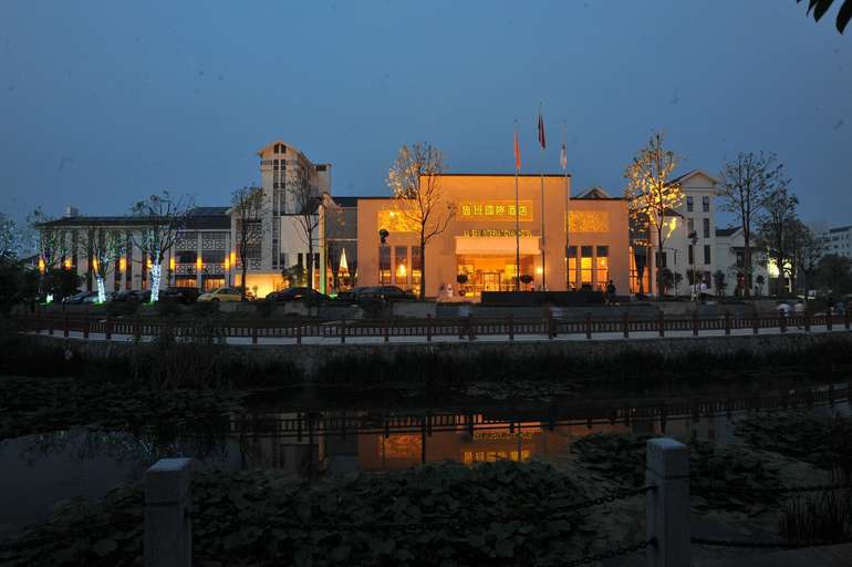 Exterior & Views 1, Luban International Hotel, Wuhu