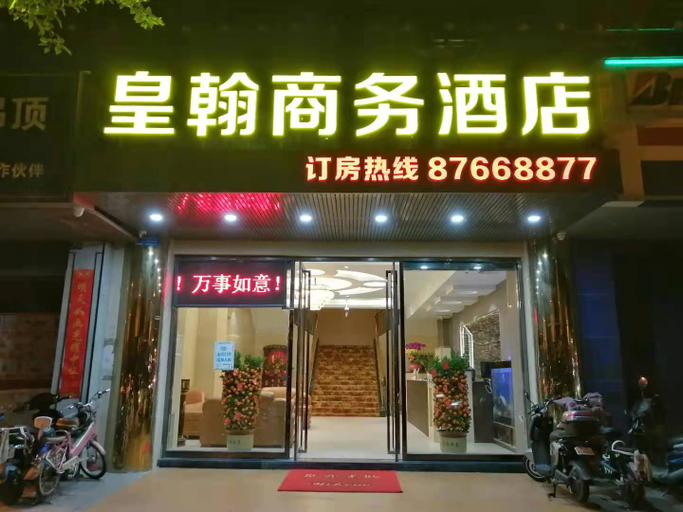 Exterior & Views 1, Huanghan Business Hotel, Foshan