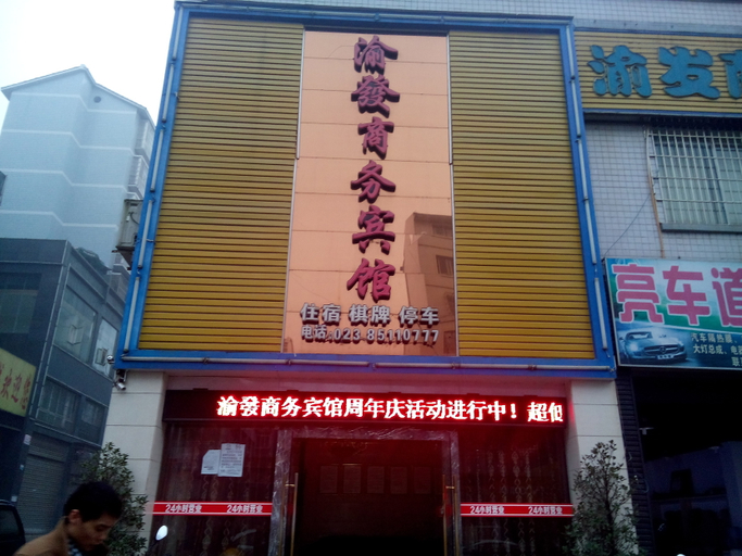 Exterior & Views, Yufa Business Hotel, Chongqing