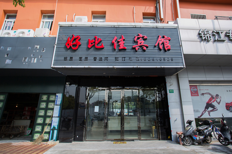 Exterior & Views 1, Nalan Hotel, Shanghai