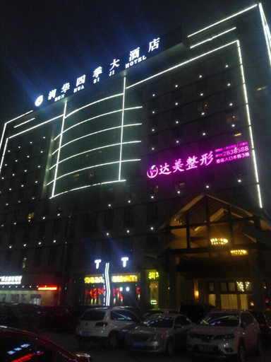 Exterior & Views 1, Run Hua Si Ji Hotel, Nanning