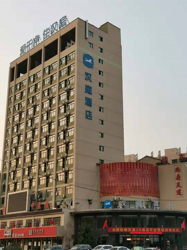 Exterior & Views 3, HanTing Hotel (Shenqiu Renmin Avenue), Zhoukou