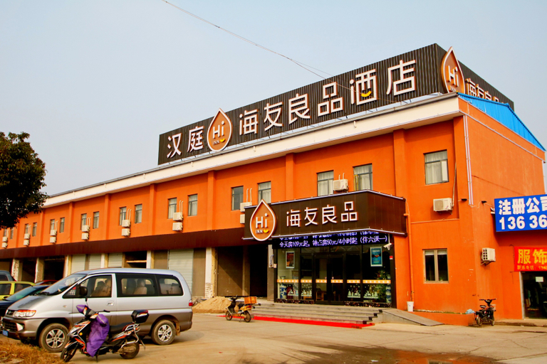 Exterior & Views 1, Changee Hotel MINI (Shanghai Fengxian Xiaotang Subway Station), Shanghai
