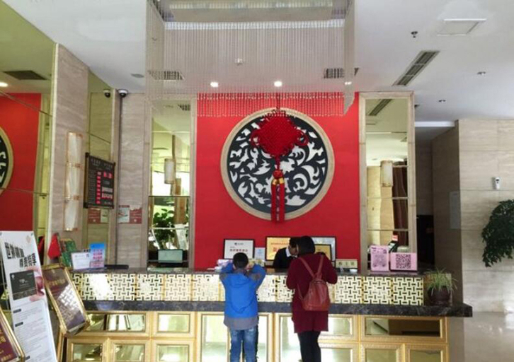 Food & Drinks, A Fu Er Lian Suo Jiu Dian, Chongqing