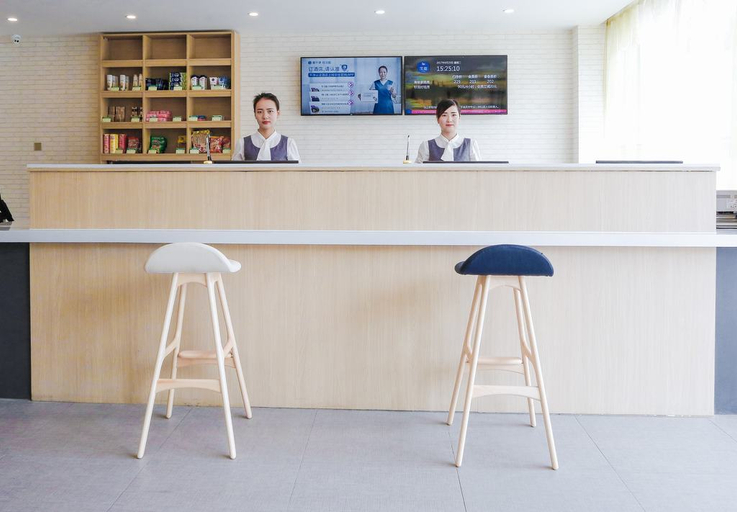 Others 5, Hanting Hotel Ankang Jiangbei High-Tech Zone, Ankang