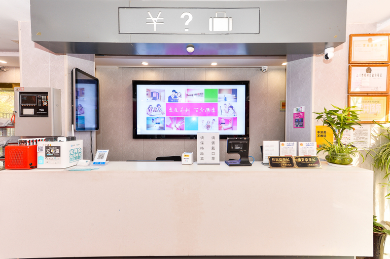 Others 3, YiBon Hotels Group (Jiading Baiyin Road subway station store), Shanghai