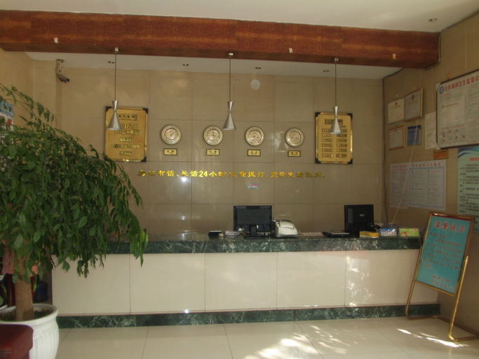 Others 3, Pan Country Kaiyue Hotel, Liupanshui