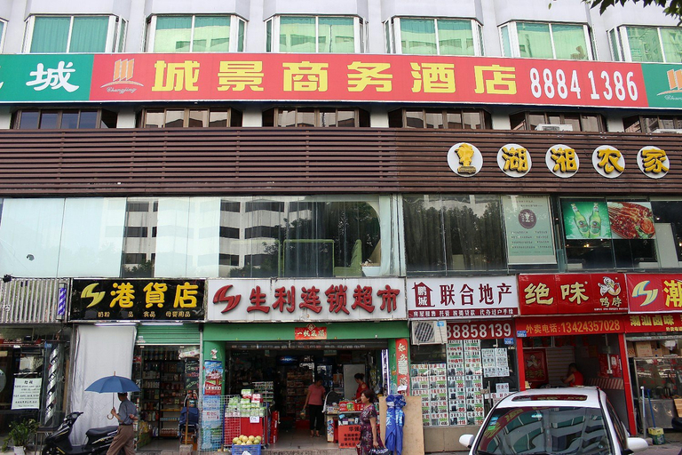 Others 5, Cui Zhu Hotel, Shenzhen