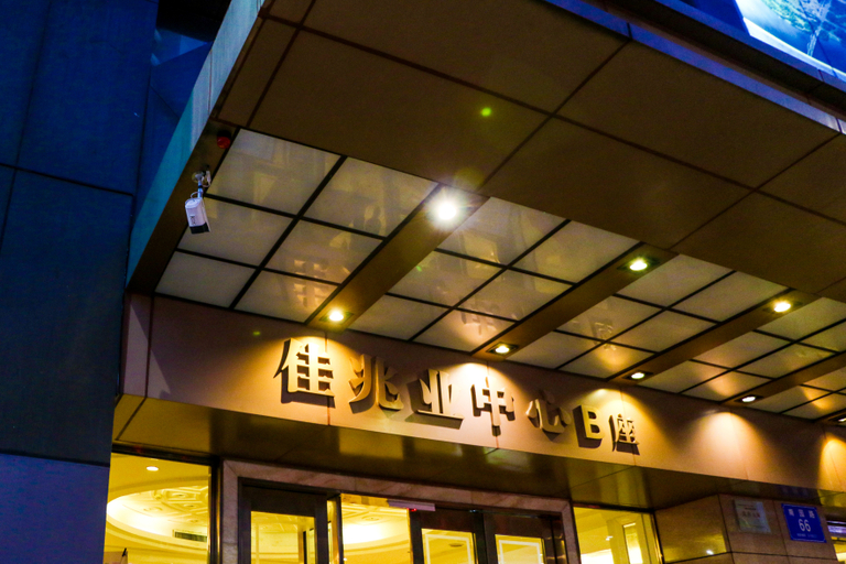 Others 2, Style Apartment Hotel, Shenzhen