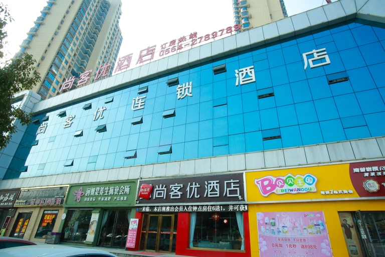 Others 1, Shankee Hotel (Shucheng Yuanda Ganghui Darunfa), Lu'an