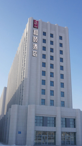 Exterior & Views 1, Yitel Karamay Petroleum Headquarters, Karamay