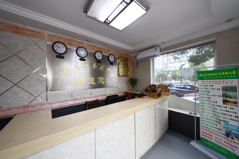 Others 3, Holiday Business Hotel (Changsha South High-speed Railway Station), Changsha