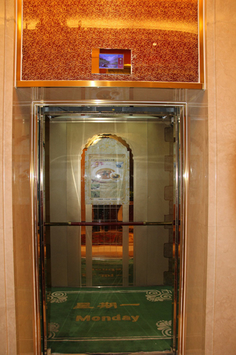 Others 4, Kunlun Hotel (8F), Ürümqi