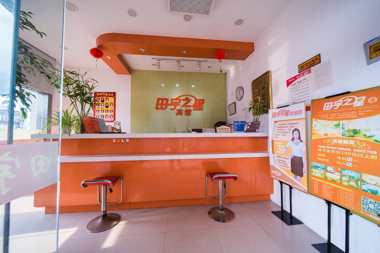 Bathroom 3, Tianyuzhixing Hotel(Nanting Xingren store), Nantong