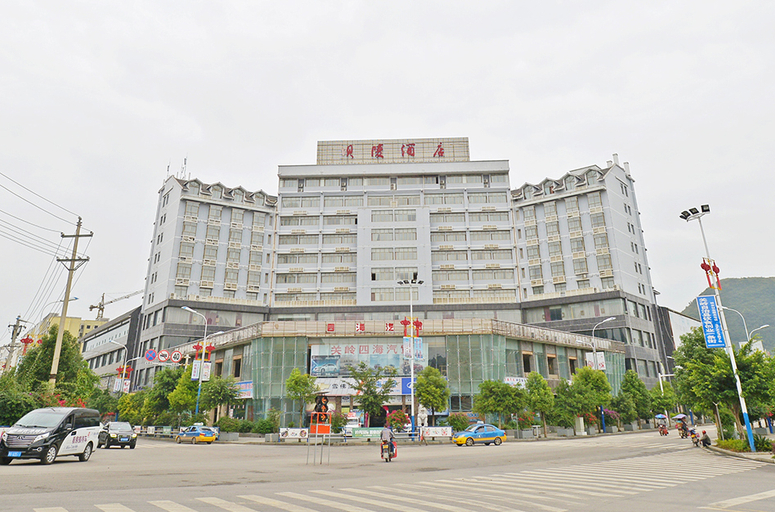 Exterior & Views, Baling Hotel, Anshun