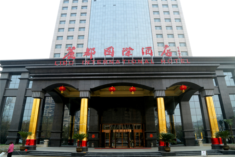 Exterior & Views 3, インターナショナルホテル, Luoyang