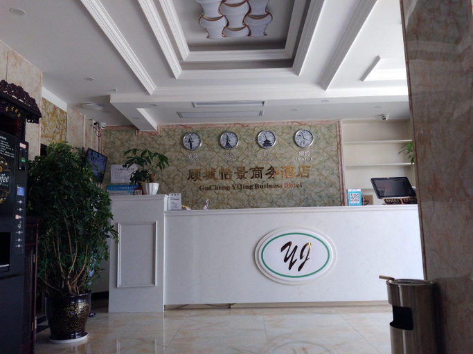 Others 5, Qingya Express Hotel, Shanghai