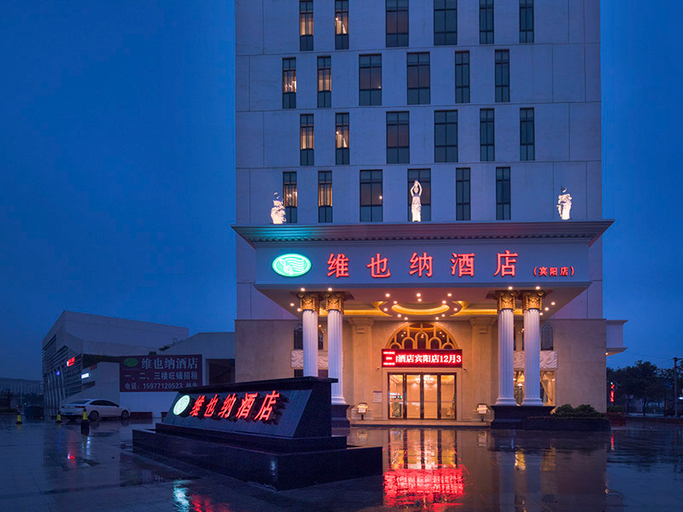 Exterior & Views 5, Vienna Hotel Nanning Binyang, Nanning