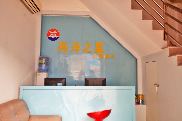 Others 5, Haiyang Zhixing Express Hostel, Xiamen