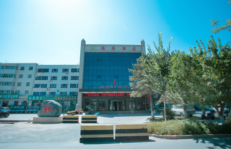 Exterior & Views 5, Derong Hotel, Tacheng
